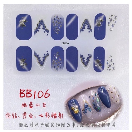 12PCS NAIL STIKER KUKU PREMIUM 3D TIMBUL / NAIL STICKER PREMIUM LEOPARD NAIL TAHAN 2 BULAN