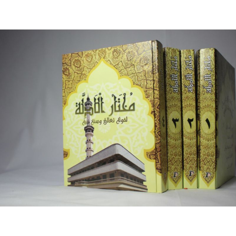 HIMPUNAN / HADIS 1SET 354