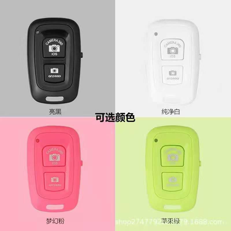 REMOTE BLUETOOTH REMOTE SHUTTER KAMERA ANDROID IOS