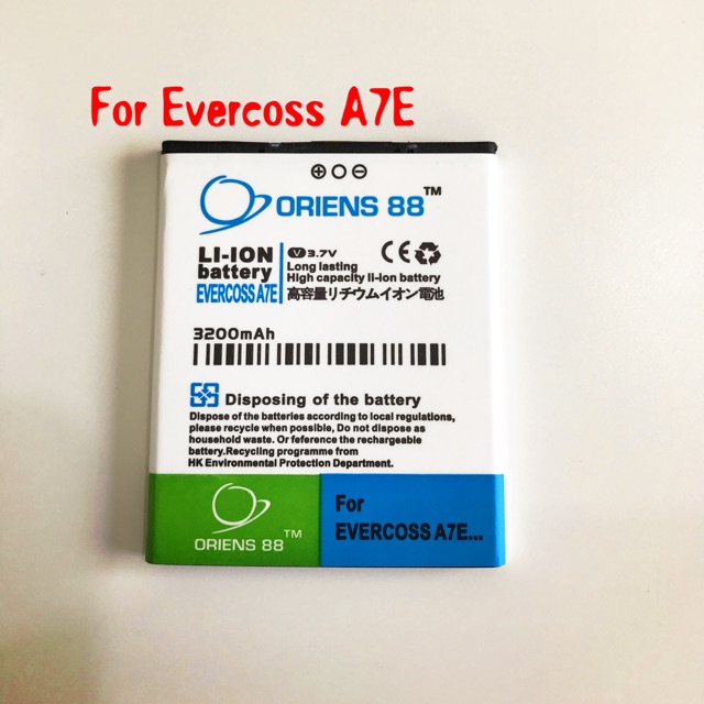 (P) Baterai batre battery EVERCOSS A7E double power/IC ORIENS88