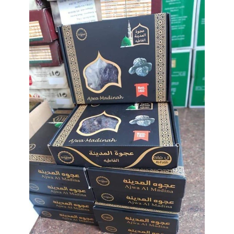 

Kurma Ajwa Madinah 1 Kilogram