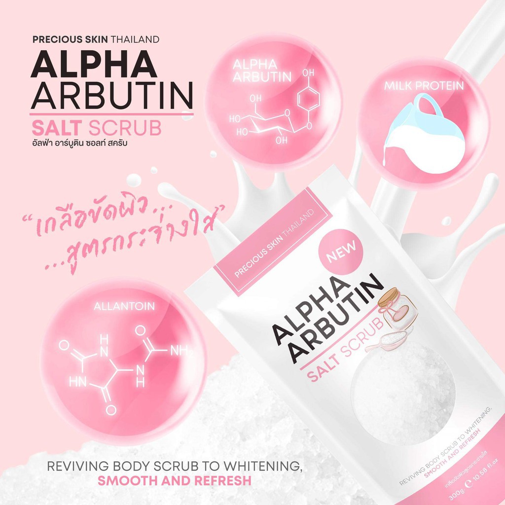 Alpha Arbutin 3 Plus Whitening Body Shower Salt Scrub / Lulur / Garam Mandi PRECIOUS SKIN THAILAND