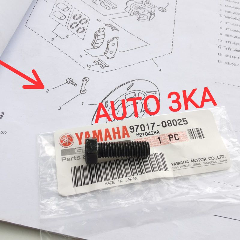 BAUT PIRINGAN CAKRAM DISC BRAKE RXKING RXS RXK RXZ RX KING COBRA ORIGINAL 97017-08025 90157-10049 90