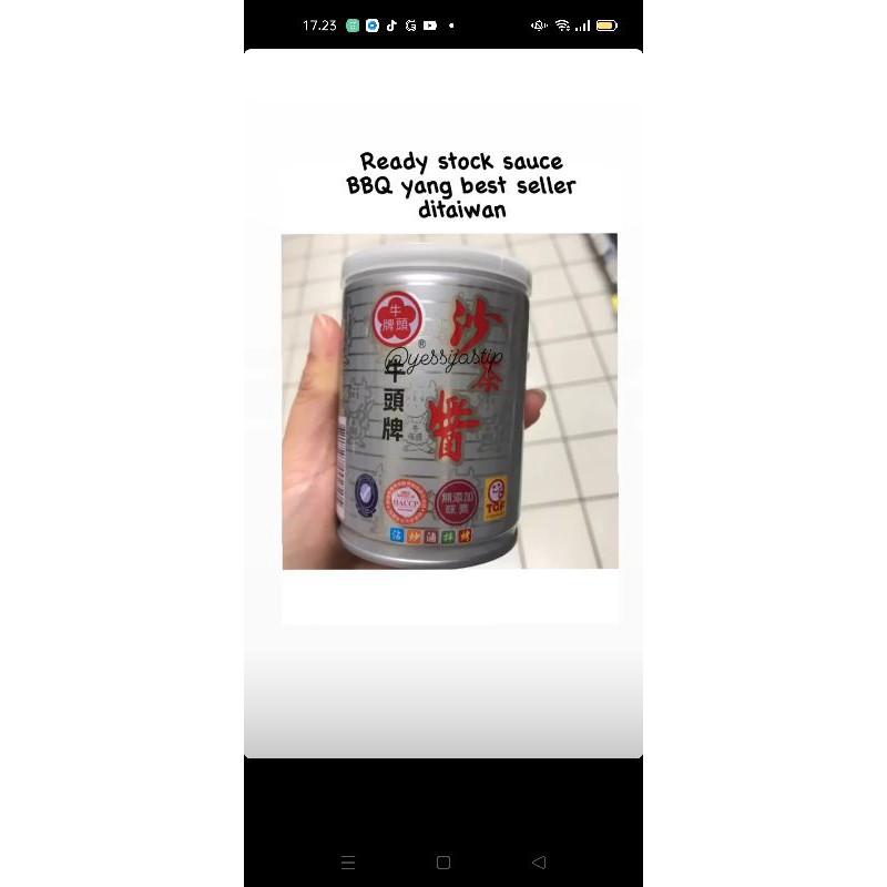 

sauce bbq Sacha Taiwan