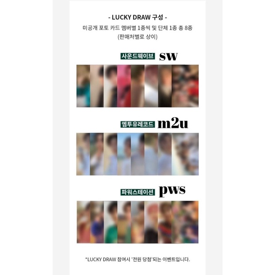 [UDAH CO] Sharing ld lucky draw enhypen dimension: dilemma pws sw m2u (update slot)