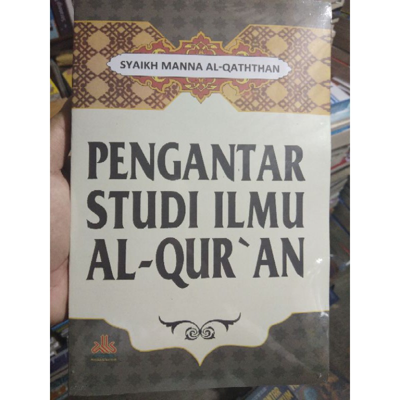 pengantar studi ilmu al qur'an