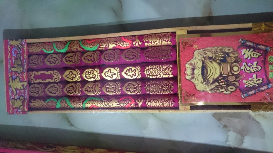 Hio Naga 3d / Timbul Titanium 42 Cm Merah Emas Darshan