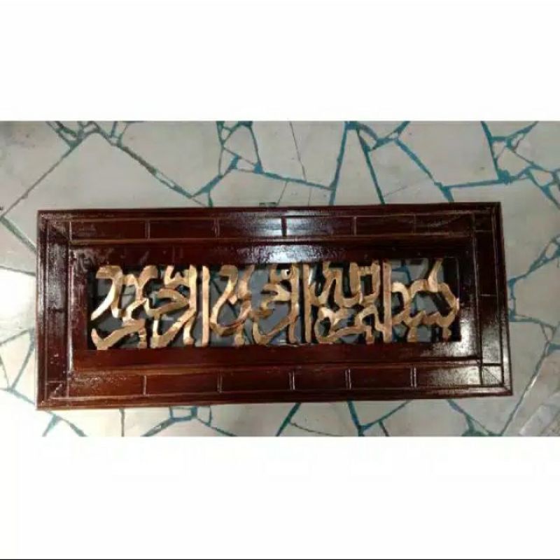 lafal bismillah dari kayu jati asli