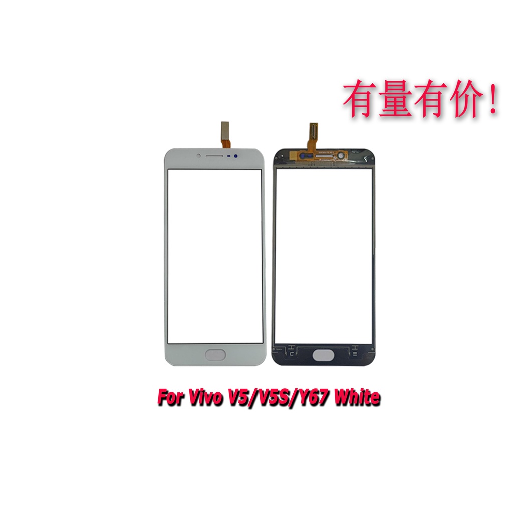 TOUCHSCREEN VIVO V5 - V5S - Y67 - WHITE - TS VIVO