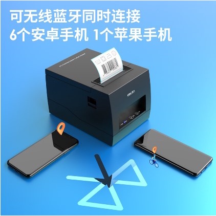 

Printer Thermal Struk Kasir Label 80 mm USB Bluetooth POS E886BW