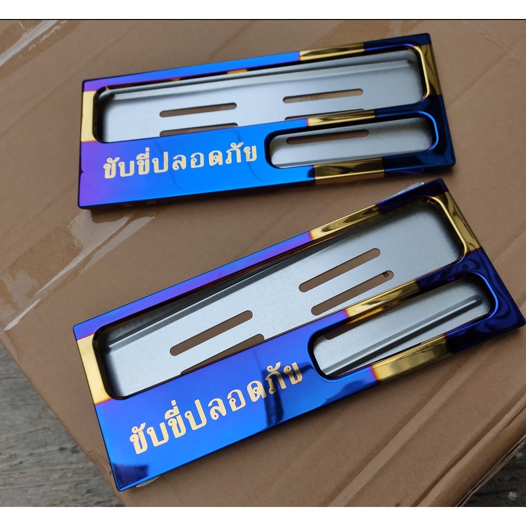 COVER BINGKAI PLAT MOTOR bingkai plat nomor VARIASI twotone BY THAILAND 1 SET DEPAN BELAKANG