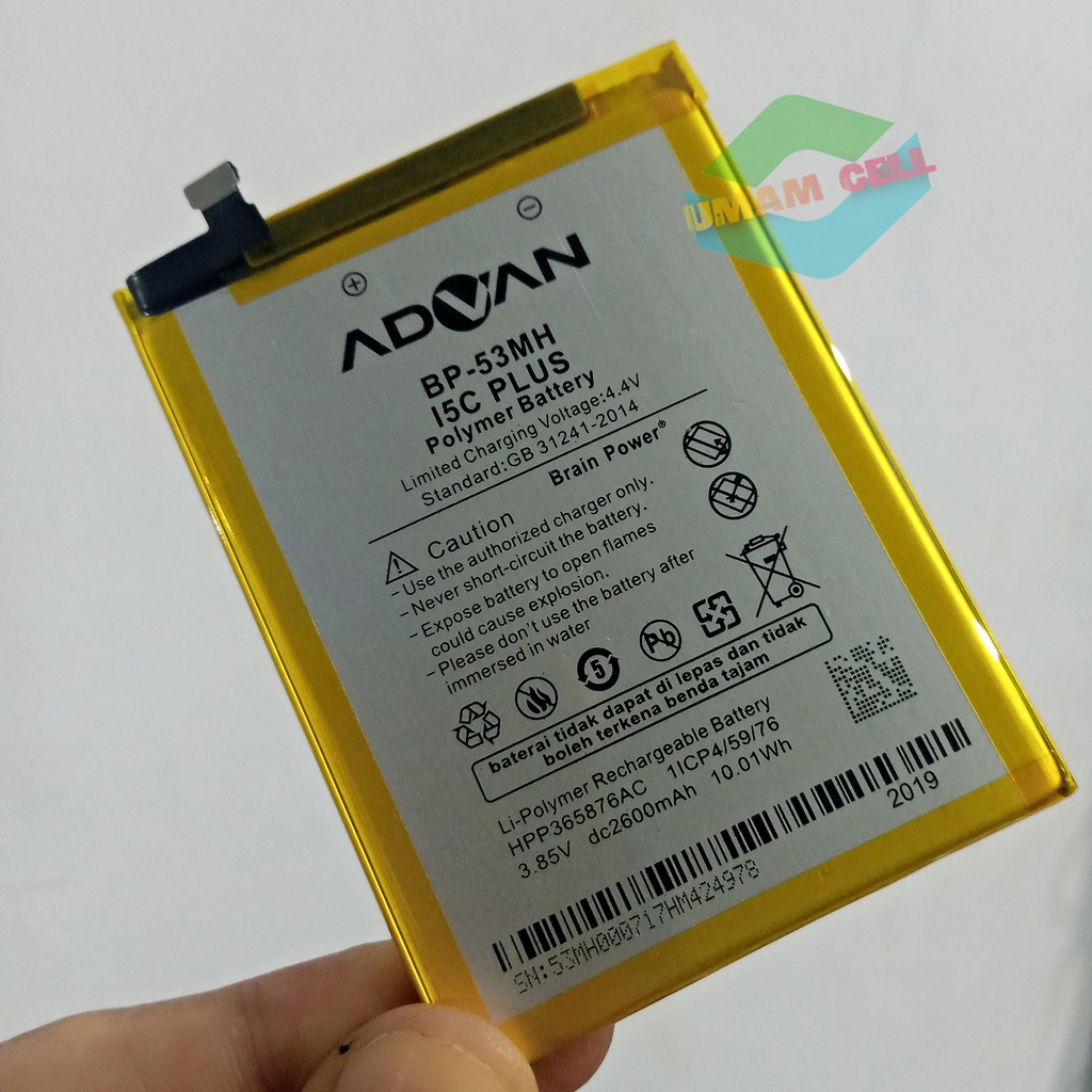 Baterai batre battery advan i5c plus