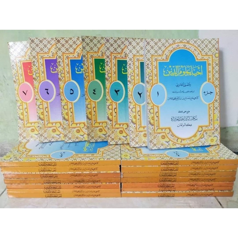 Terjemah IHYA ULUMUDDIN jilid 1-7 lengkap - Makna Gandul jawa Pegon