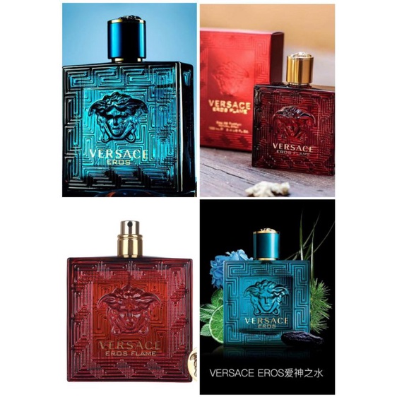 parfum Versase eross blu/eros red