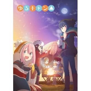 Dvd Anime Yuru Camp Laid Back Camp Sub Indo Lengkap Shopee Indonesia