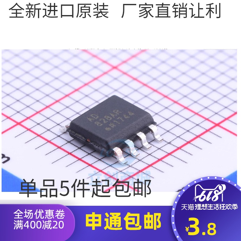 2 Pcs Original | Ad828arz AD828AR SOP8 Chip IC Amplifier Linear