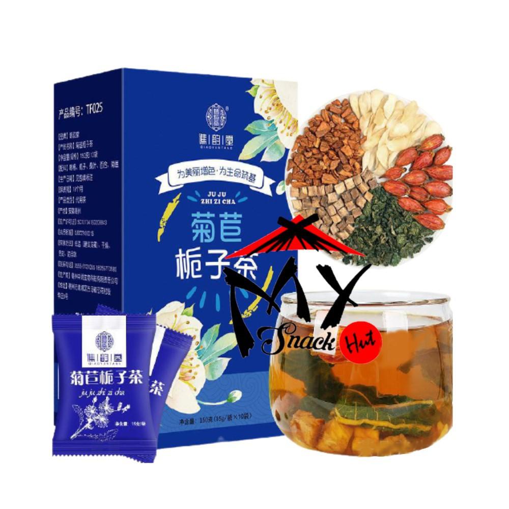 

TEH CHICHORY GARDENIA SACHET - AKAR PUERARIA DAUN MURBEI LILY CHICORY TEA - JU JU ZHI ZI CHA Berkualitas