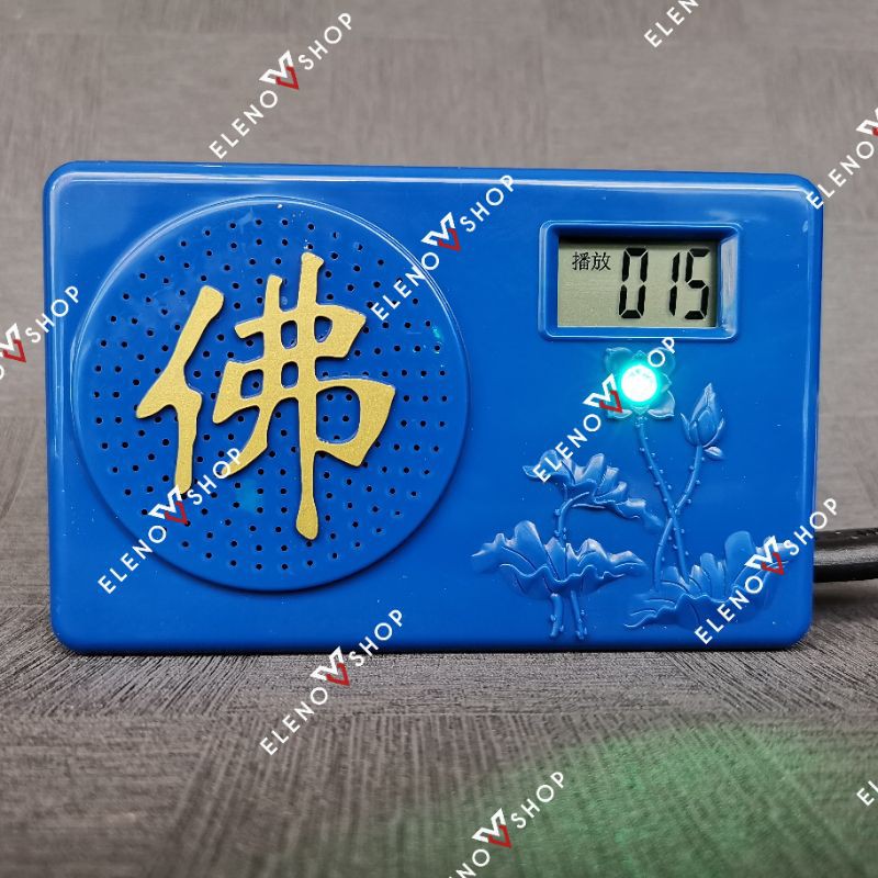 Radio Meditasi Liam Keng 289 Lagu - Radio Sembahyang Ta Pei Cou