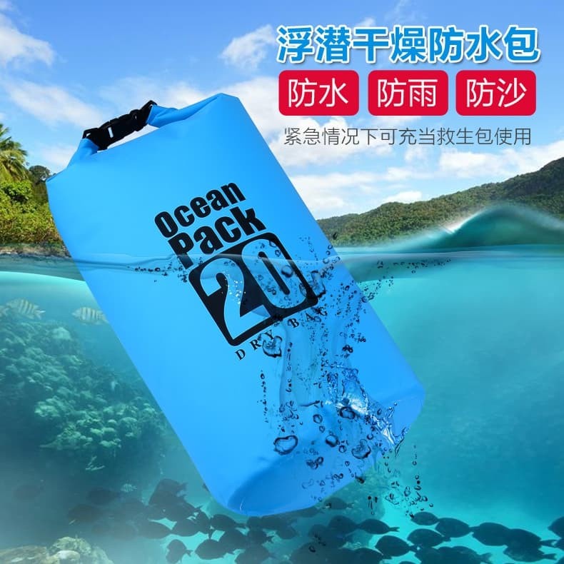 【COD】 Ocean Pack` Dry Bag 20 Liter` DryBag Waterproof 20L` Tas Kantong Anti Air 20 L` Renang Diving Snorkling Hiking Camping Traveling