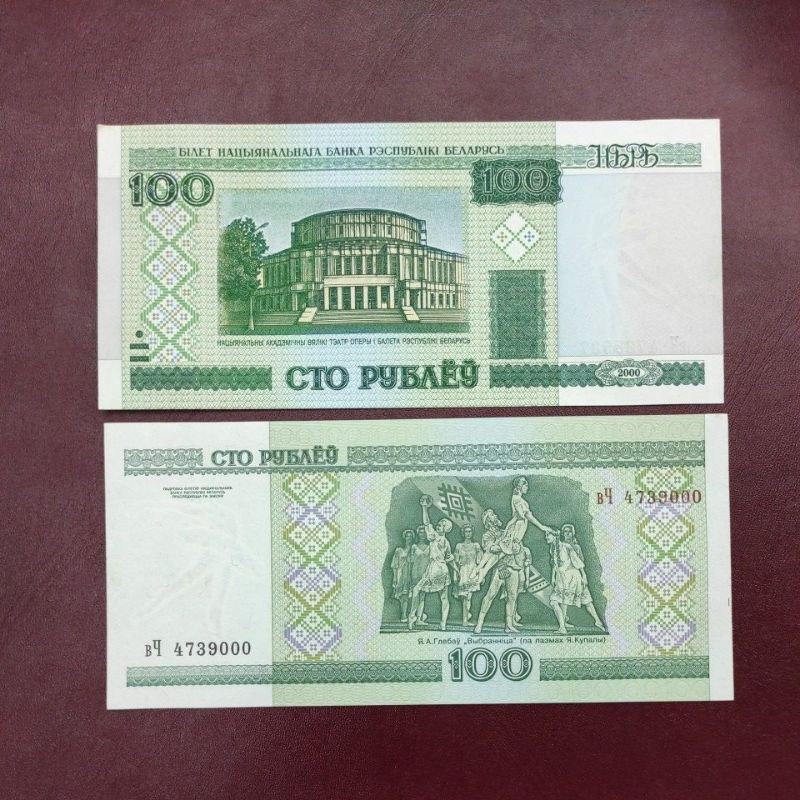 UANG ASING BELARUS / BELARUSIA 100 RUBEL TAHUN 2000