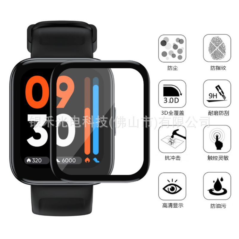 Realme Watch 3 / Watch 3 Pro Anti Gores Screen Protector Full Cover