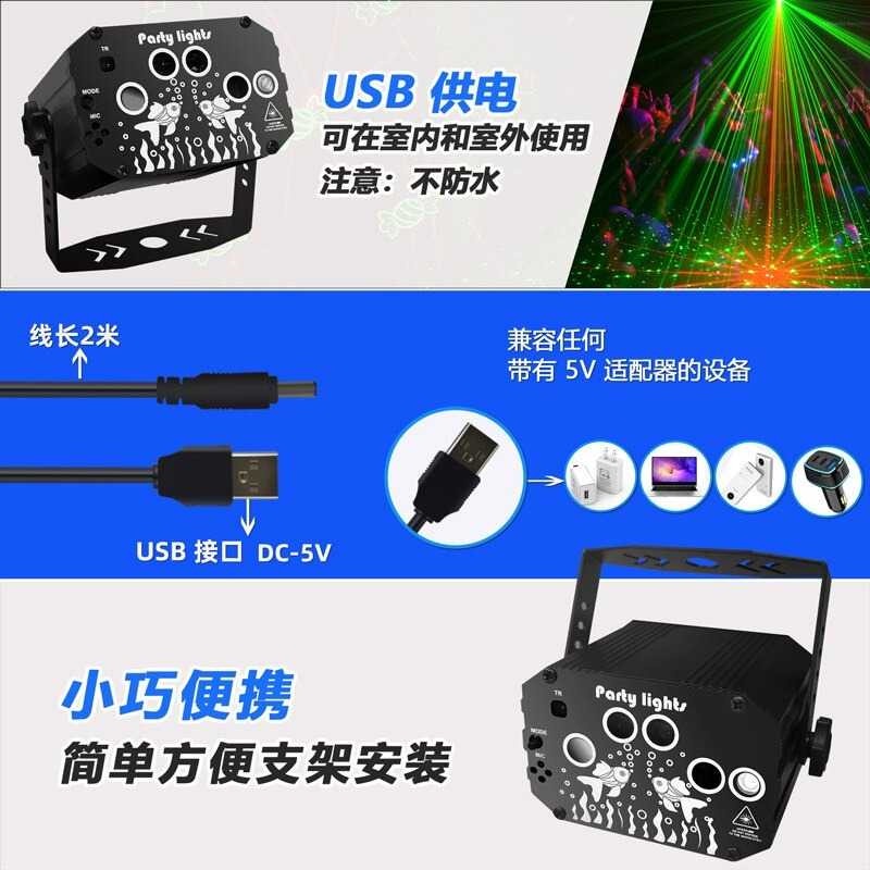 Lampu LED Proyektor Laser Panggung DJ Disco Lights 60 Pattern Portable