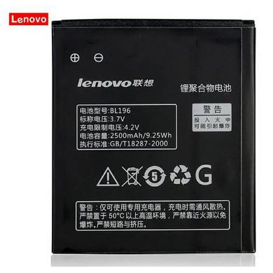 BATERAI BATTERY BATRE LENOVO BL 196 / BATRE LENOVO P700 BL196/BL-196/BL 196 Original