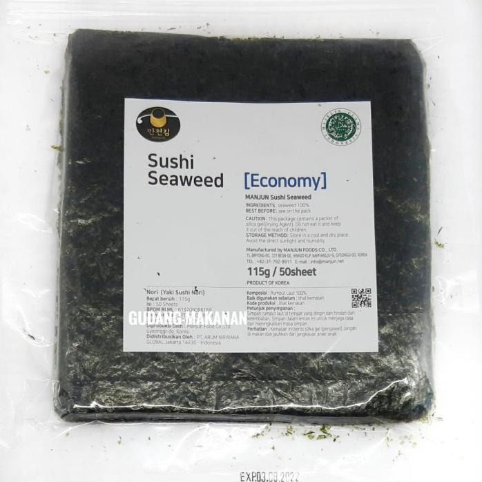 

MANJUN YAKI SUSHI NORI ECONOMY GRADE 50'S - STANDARD