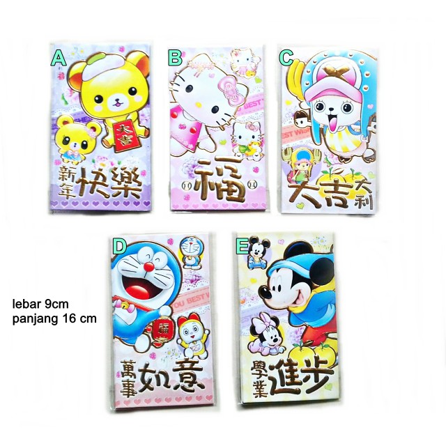 

Angpao Imlek / Amplop Sincia / Hongbao / Xin Nian Hongbao