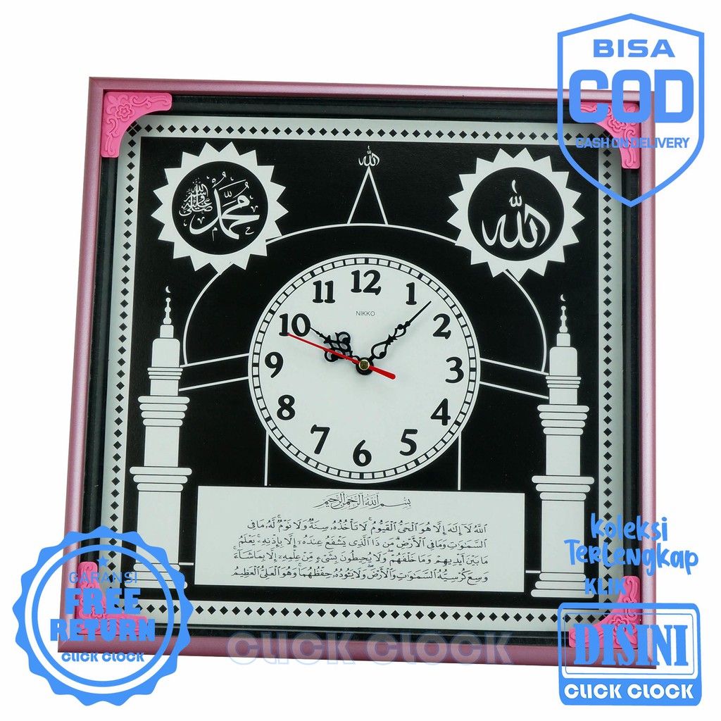 Jam Dinding Nuansa Islami Unik Wall Clock Bagus Murah Esa 336