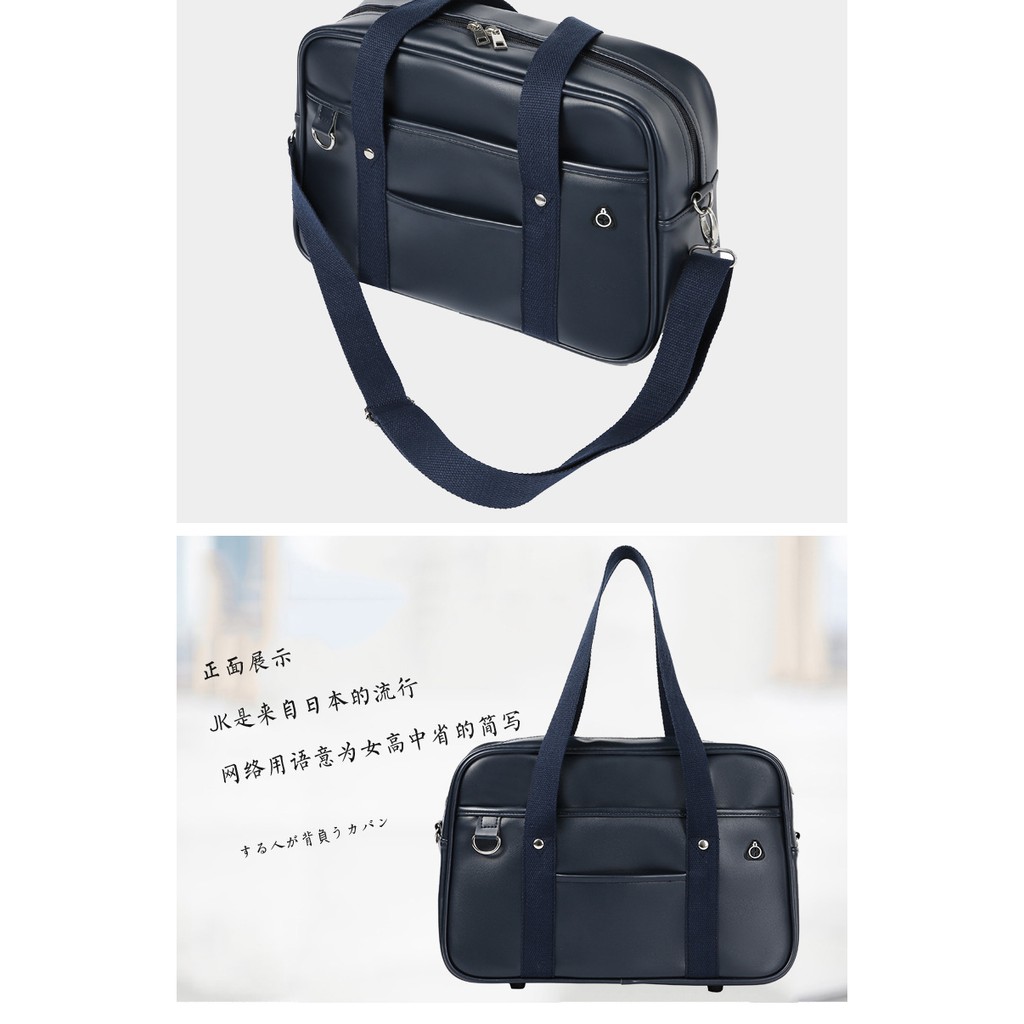 MSBL dengan tali selempang high quality tas sekolah jepang PU Leather uniform bag cosplay seifuku