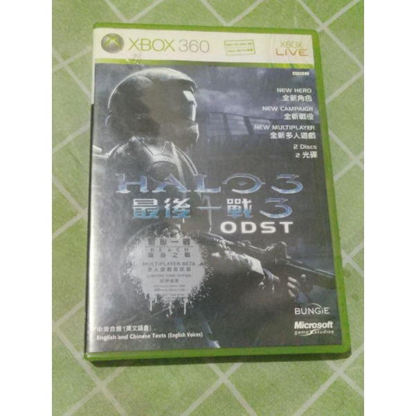 Kaset DVD Game Xbox 360 Halo 3 Original