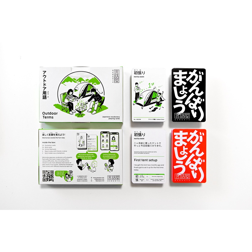 

Gengoya Card: Outdoor Terms アウトドア用語