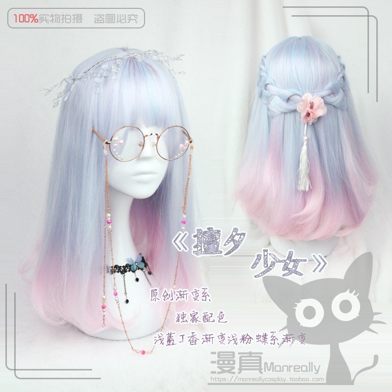 Costume Halloween Kostum Pesta WIG MANREALLY LOLITA YS070 40CM