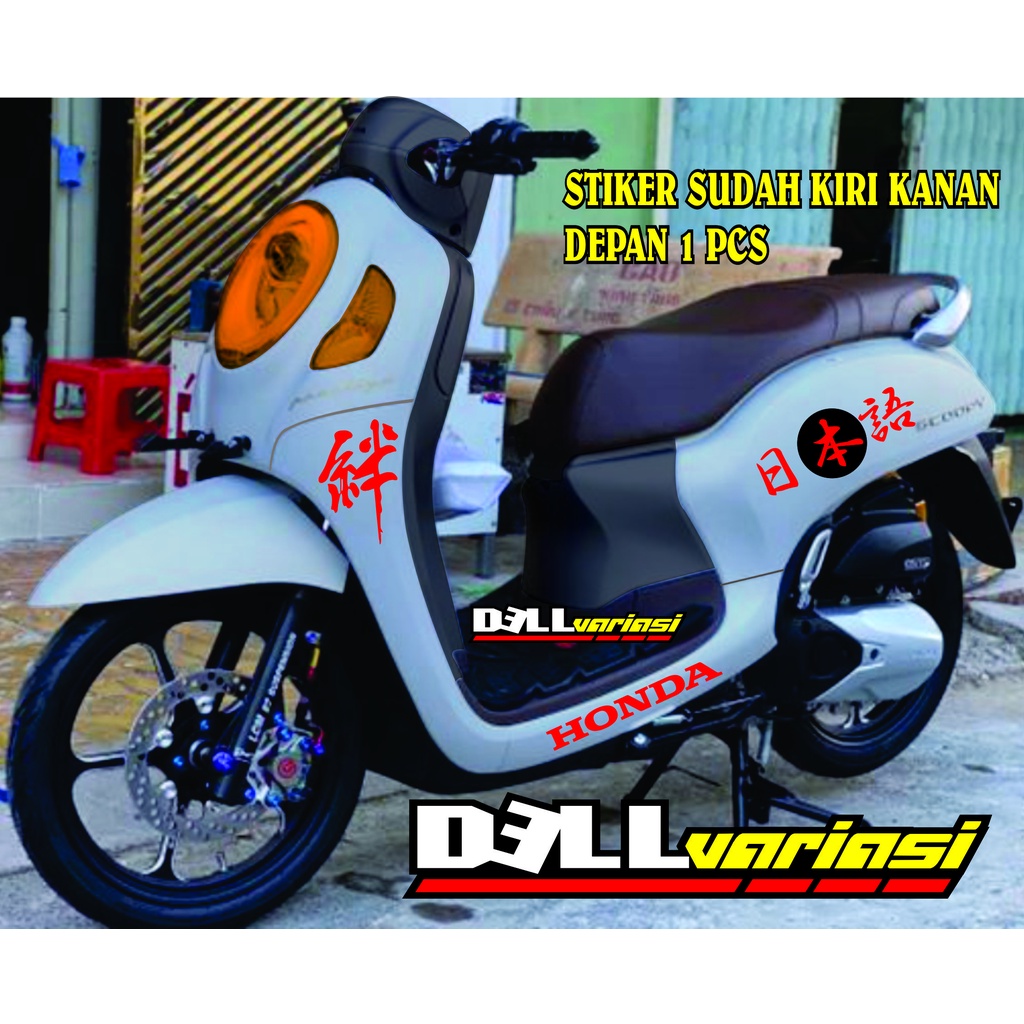 Stiker Motor Scoopy Motif JEPANG / Cutting Stiker Scoopy / Stiker Motor Scoopy