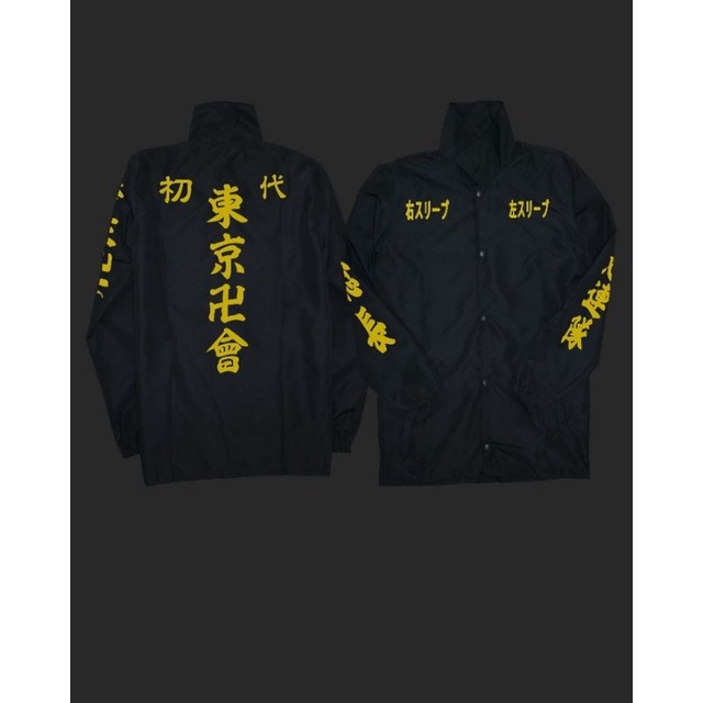Coach jacket tokyo revengers