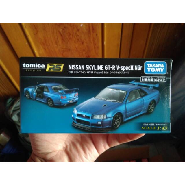 Tomica Premium RS Nissan Skyline GT-R V-spec II Nur