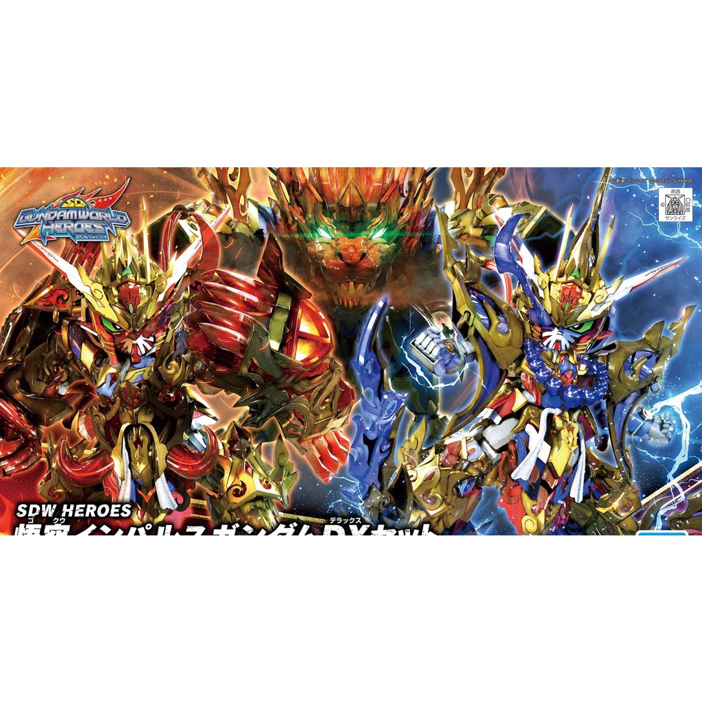 SDW Wukong Impulse Gundam DX Set SDW Heroes World 09 Bandai Gundam SDW Wukong Hadiah Valentine