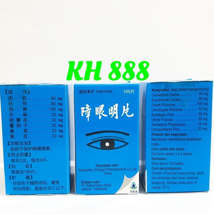 Obat Cina China   Zhang Yan Ming Pian - Obat Katarak,vertigo,Mata berkunang-kunang  Sinshe