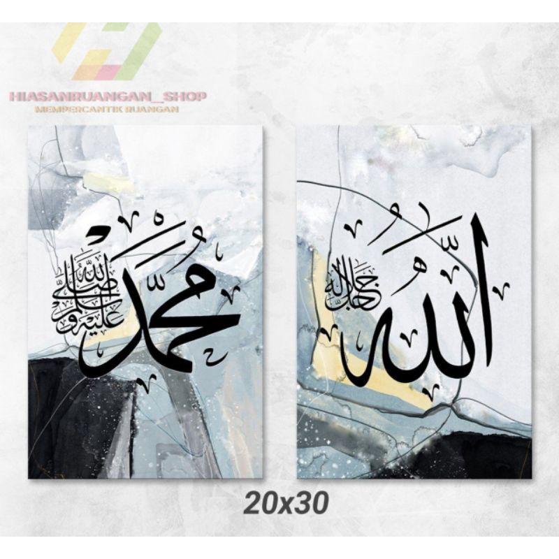 HIASANDINDING Kaligrafi/ wall decor kaligrafi /poster kayu murah