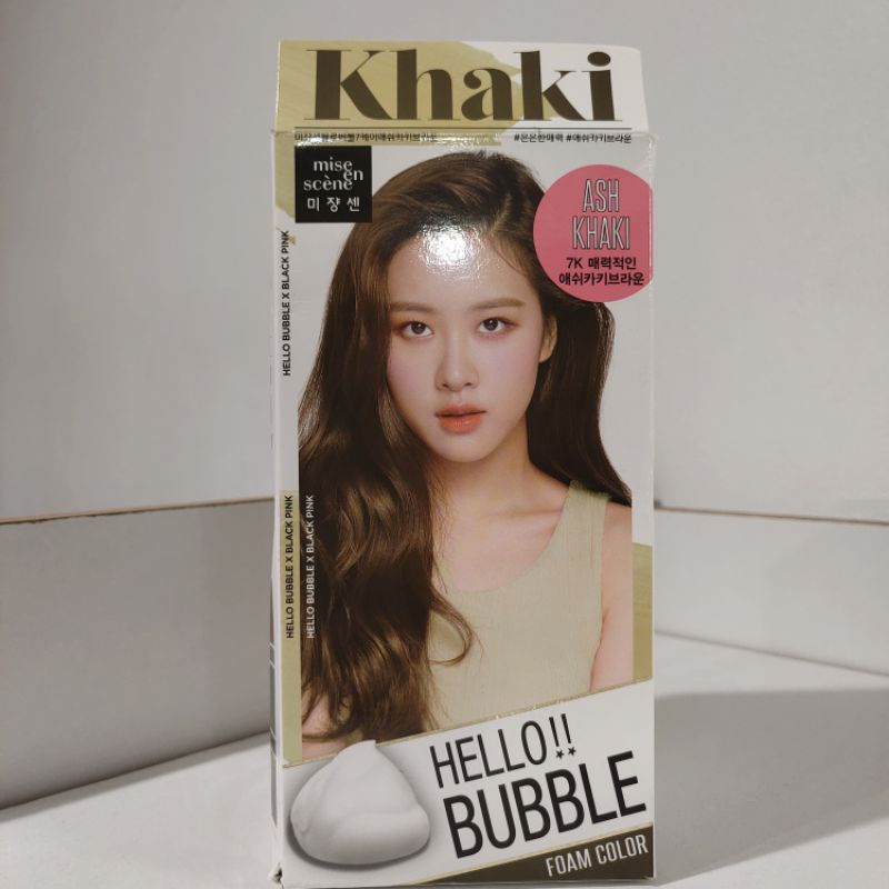 Mise en scene Hello Bubble 7K Ash Khaki