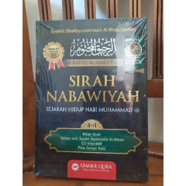 Sirah Nabawiyah