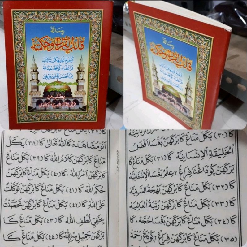 Kitab Qolbu Qur'an