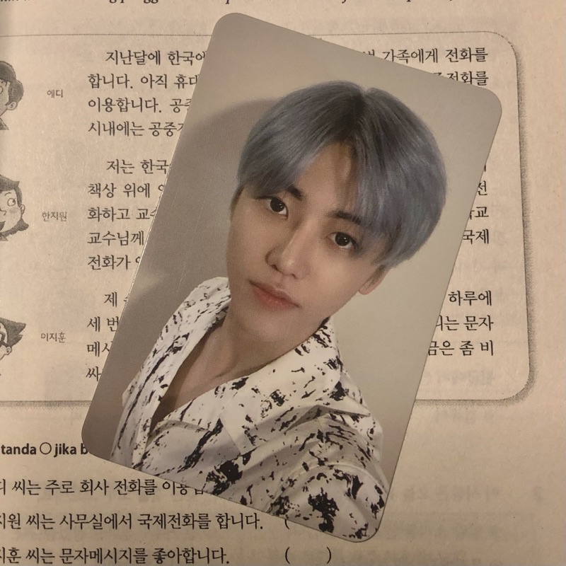 photocard pc jaemin yizhiyu reload nct dream