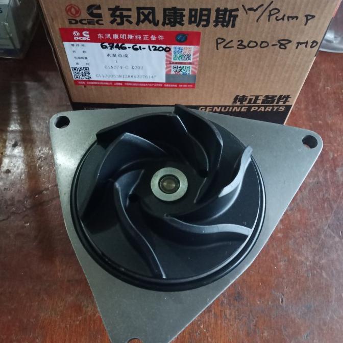 WATER PUMP PC300-8/PC300-8M0 6741-61-1530/6746-61-1200