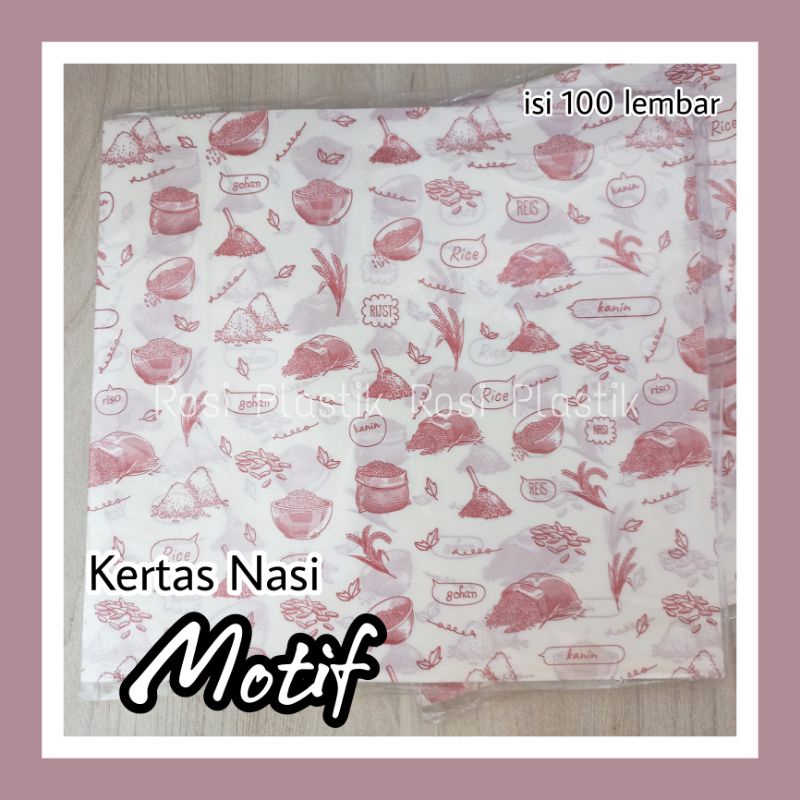 Kertas Nasi Motif isi 100 lembar / Kertas Nasi KFC Polos / Ricewrap / Bungkus Nasi / Burger / Kebab