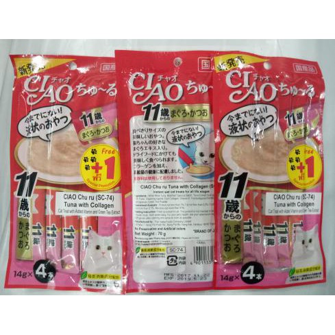 

TERMURAH Snack Kucing Ciao Tuna with Collagen 70gr HEMAT 30%