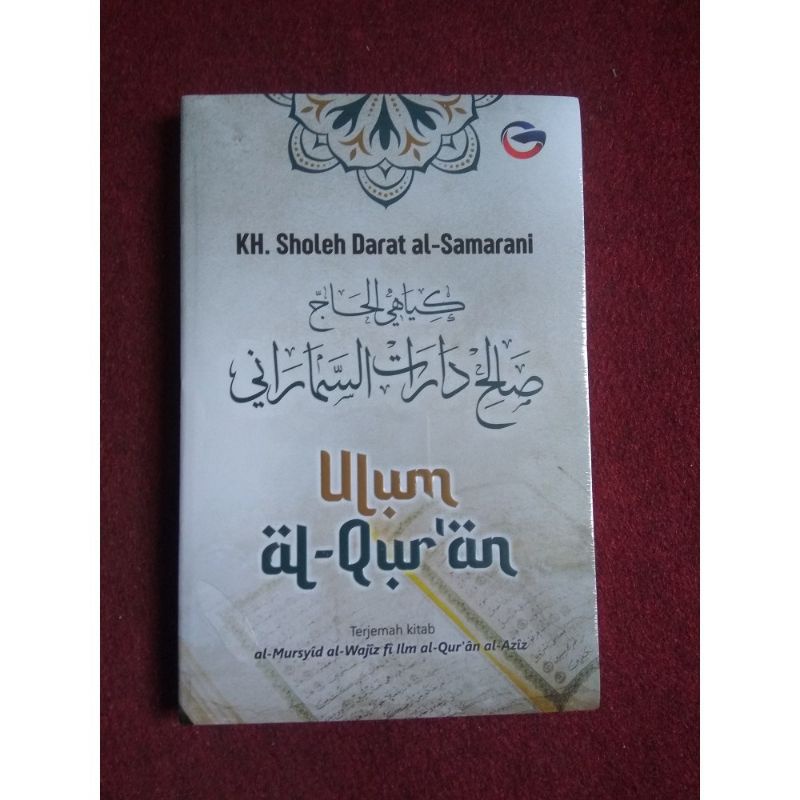 Ulum Al-Qur'an KH. Sholeh Darat