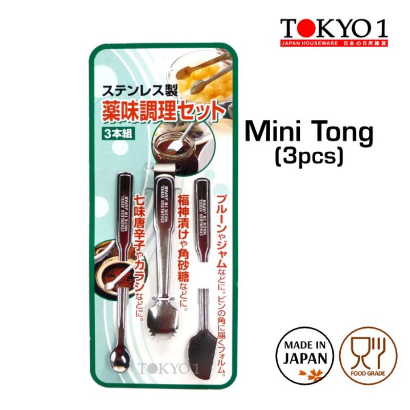 Mini Tong 3P Sendok Capitan Mini 1 Set MADE IN JAPAN