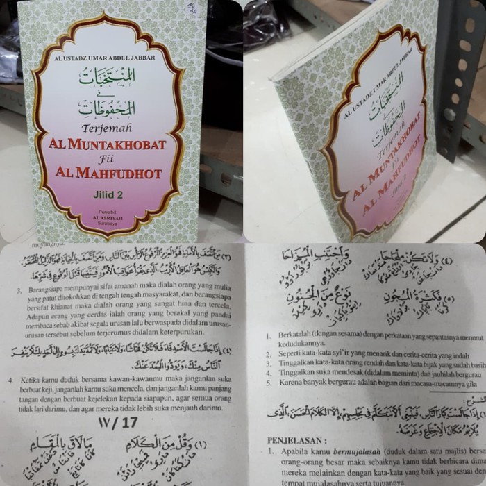 Terj Muntakhobat Fii Al Mahfuzhot Juz 2 Shopee Indonesia